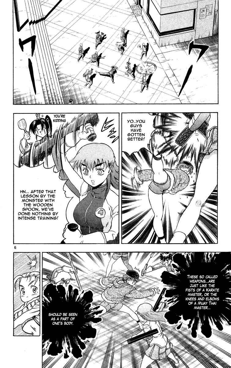 Chapter 125 - Page 6