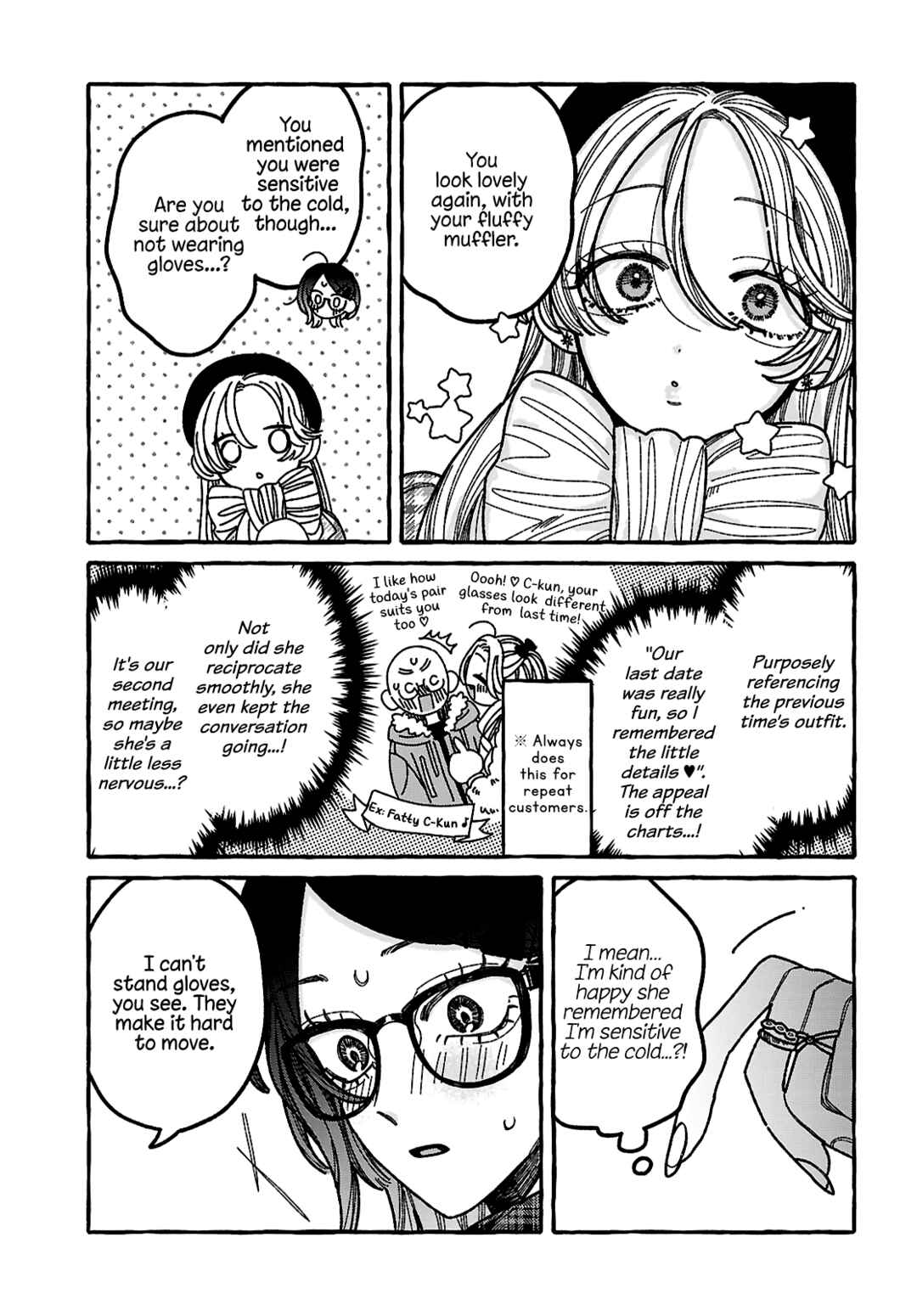 Chapter 2 - Page 17