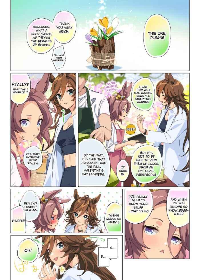 Chapter 7 - Page 3