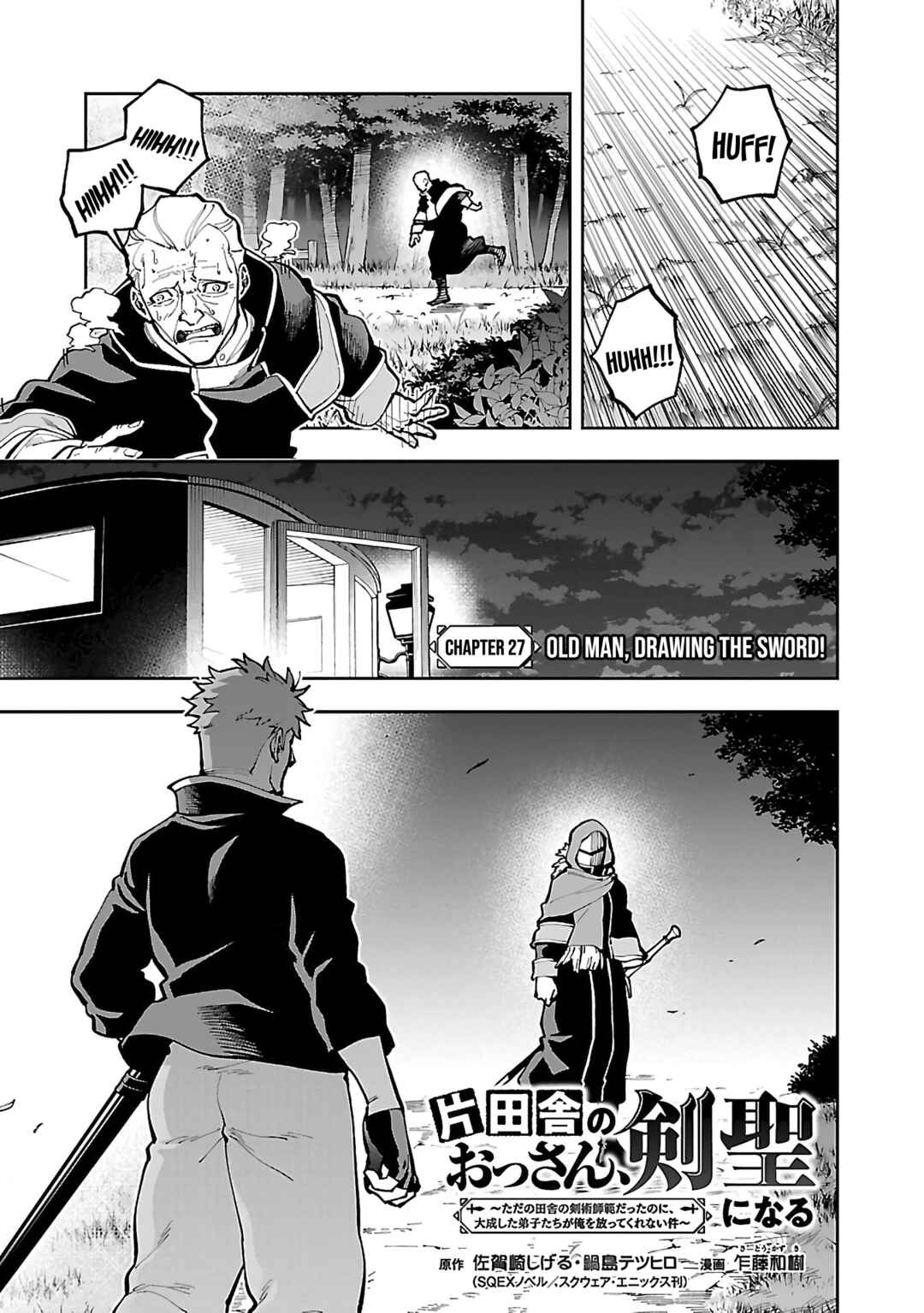 Chapter 27.1 - Page 4