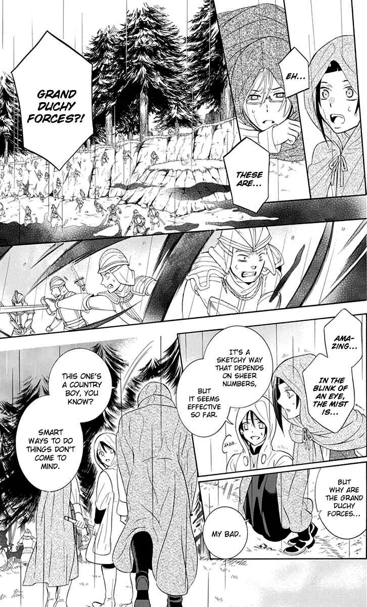 Chapter 98 - Page 20