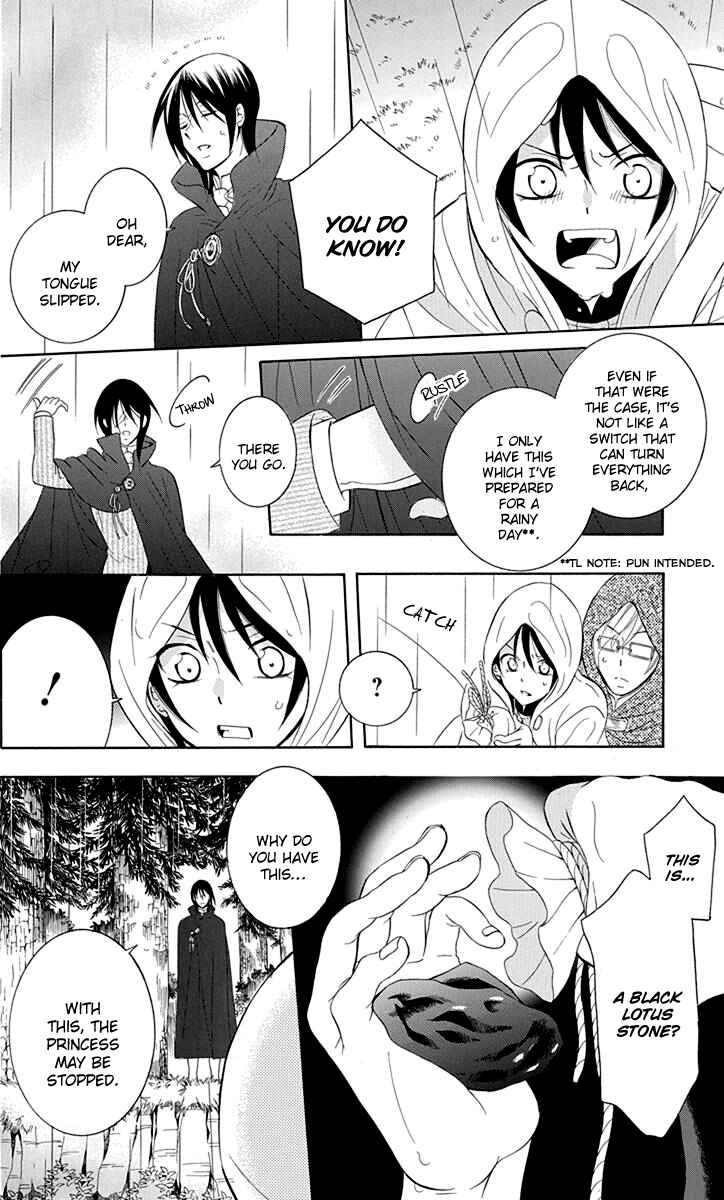 Chapter 98 - Page 8