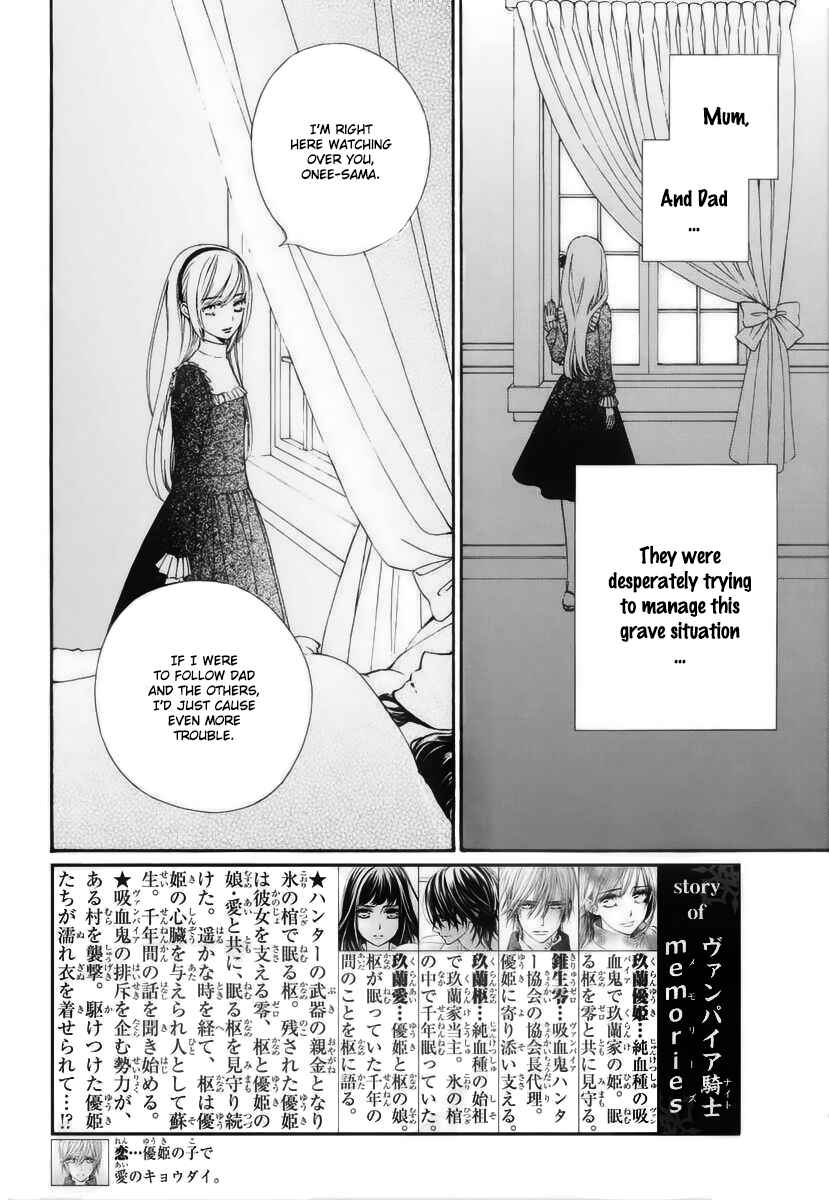 Chapter 24 - Page 3