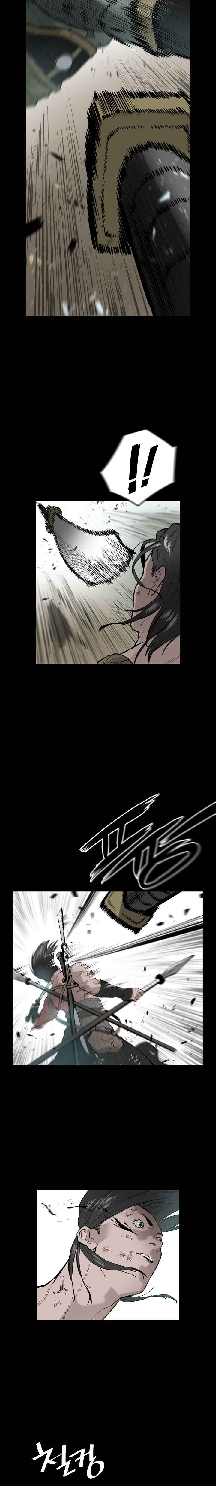 Chapter 45 - Page 6