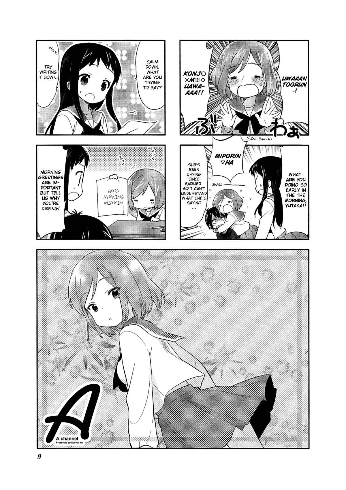 Chapter 44 - Page 1