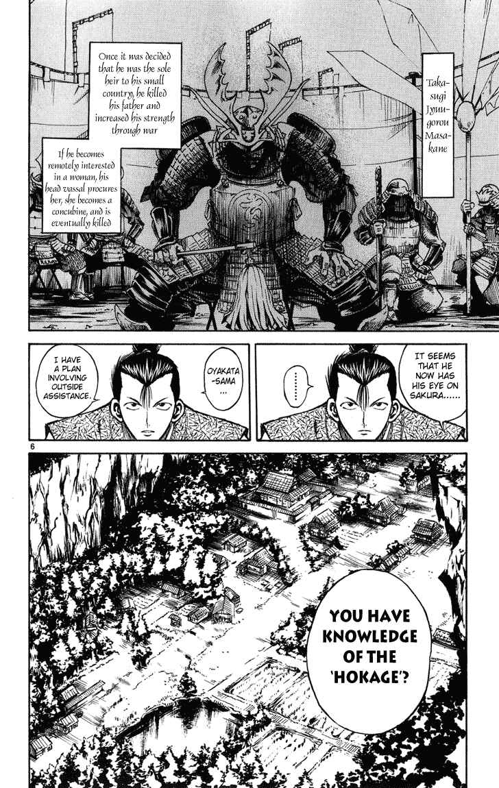 Chapter 229 - Page 6