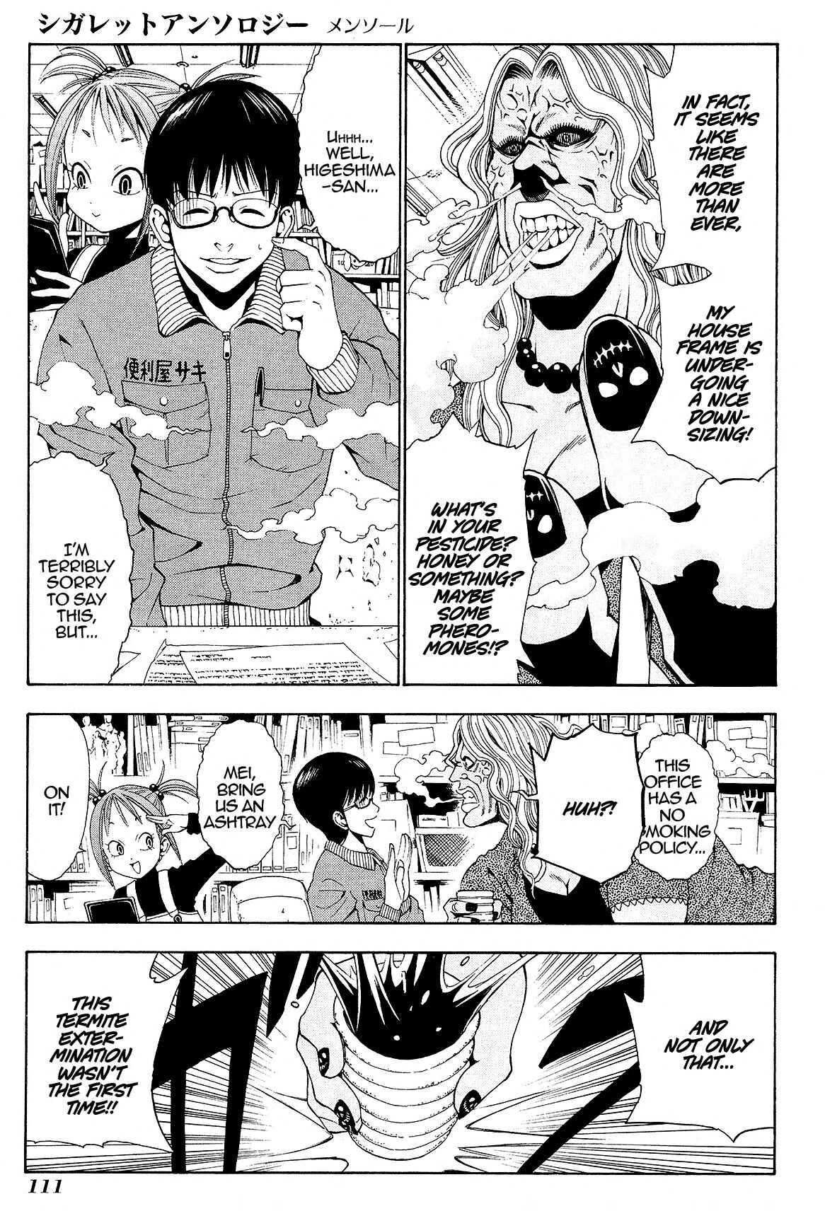 Chapter 6 - Page 3