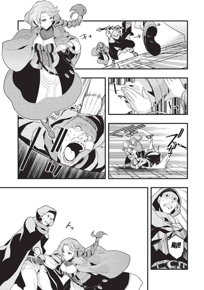 Chapter 4 - Page 14