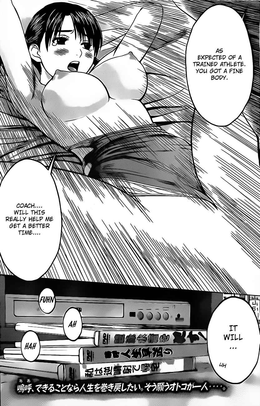 Chapter 3 - Page 5