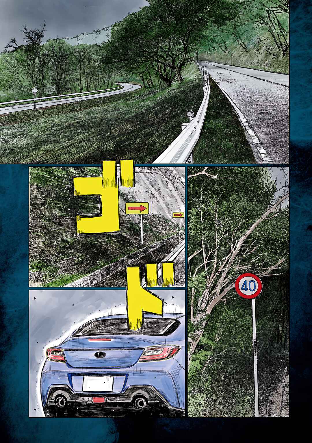 Chapter 1 - Page 1