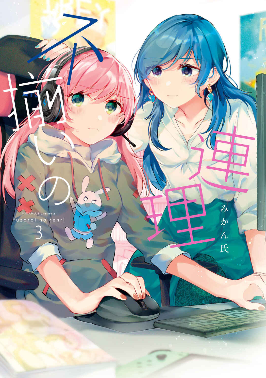 Chapter 83.5 - Page 1