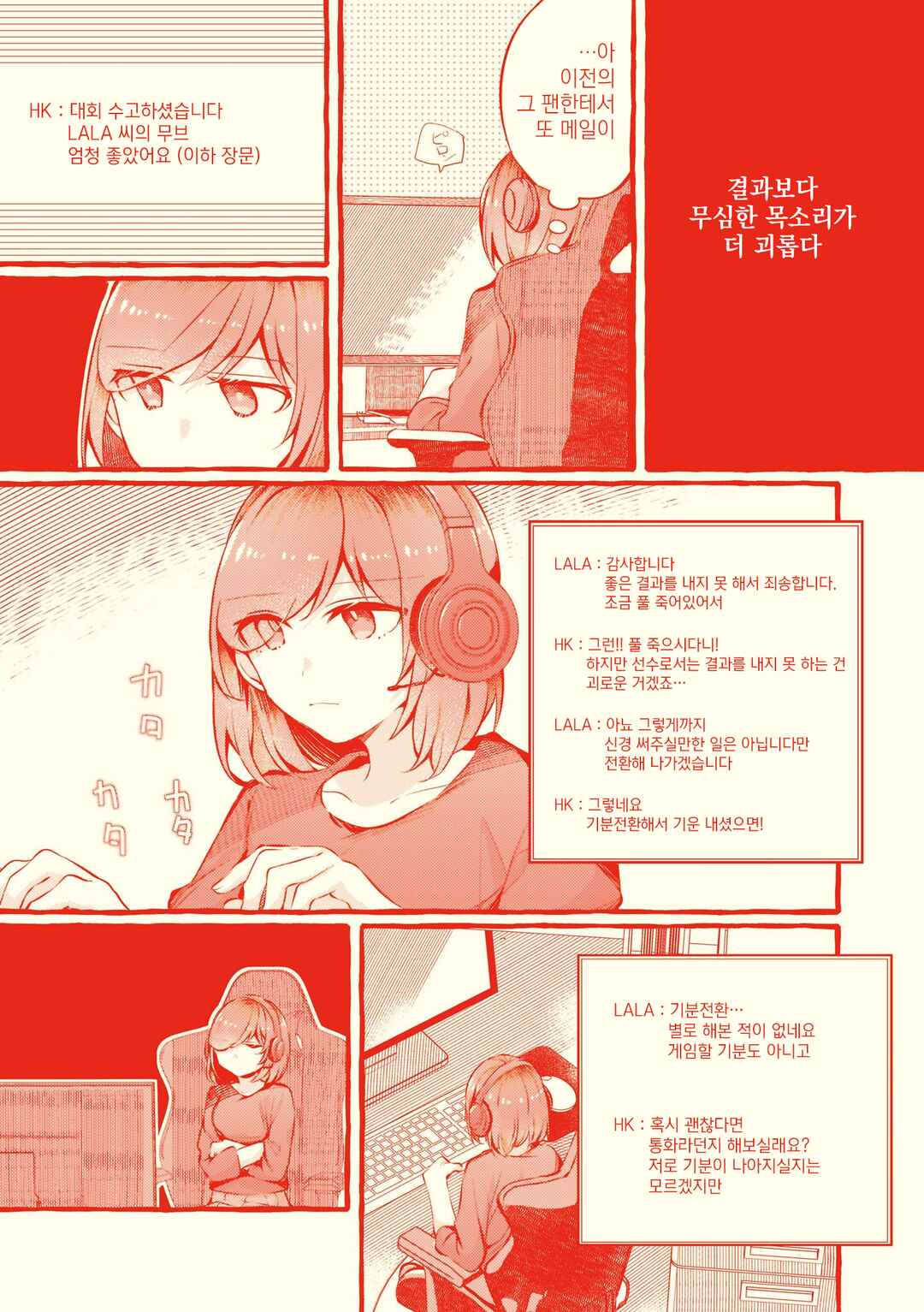 Chapter 83.5 - Page 13