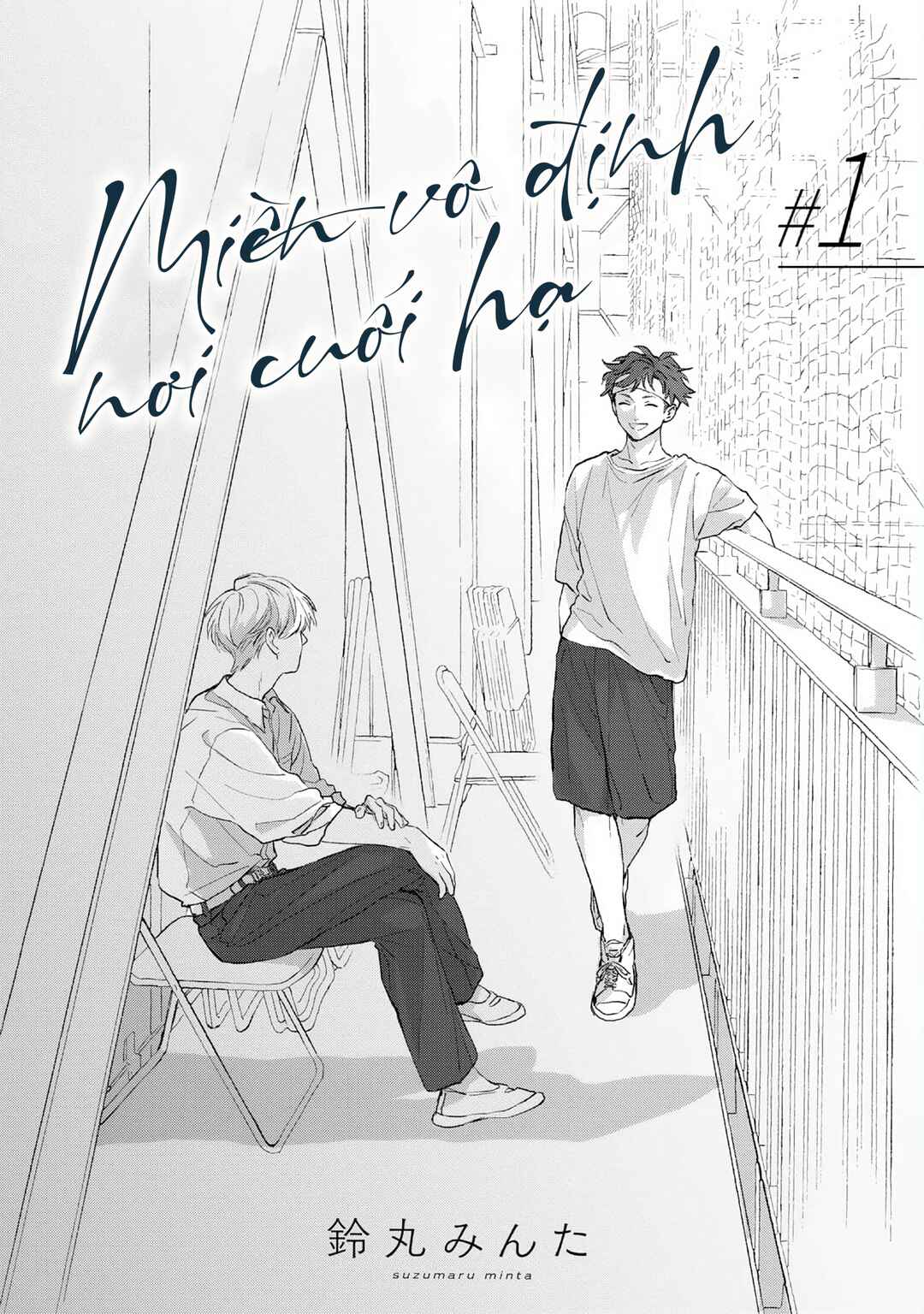 Chapter 1 - Page 3