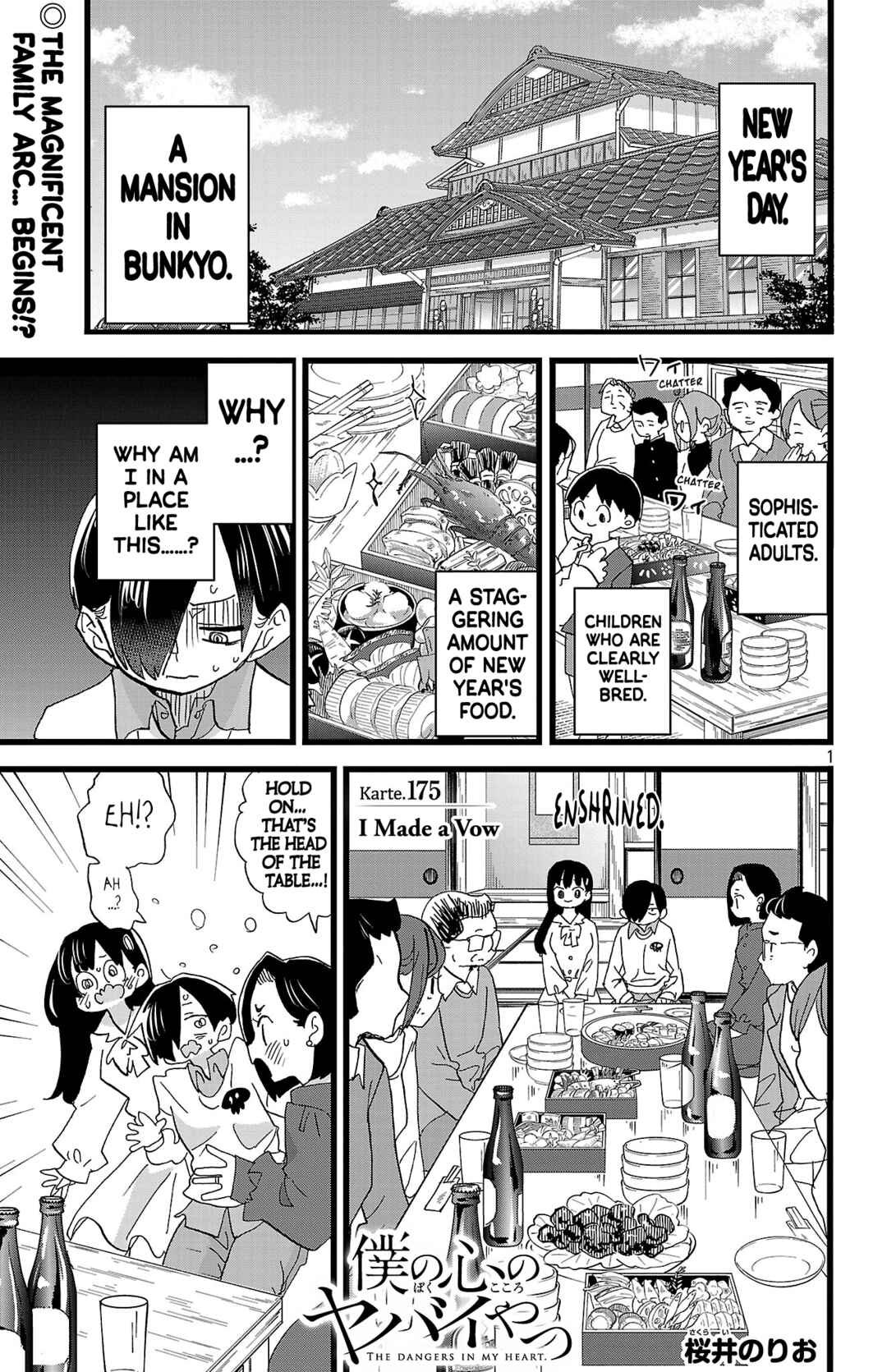 Chapter 175 - Page 2