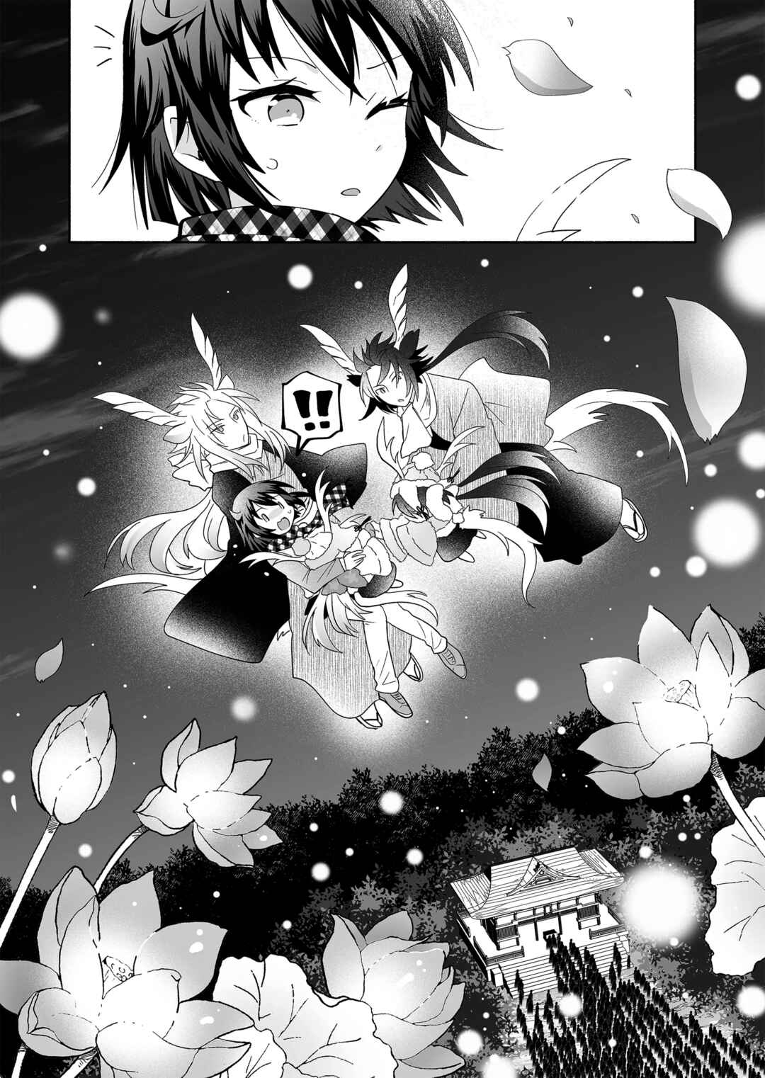 Chapter 100 - Page 5