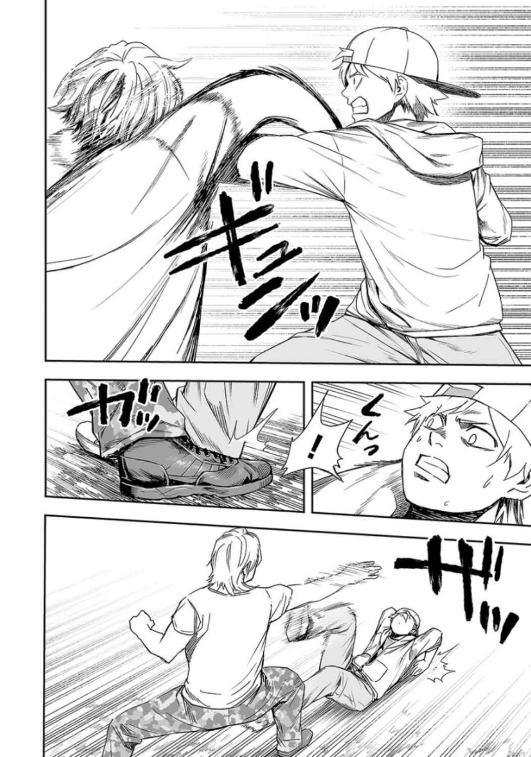 Chapter 35 - Page 8