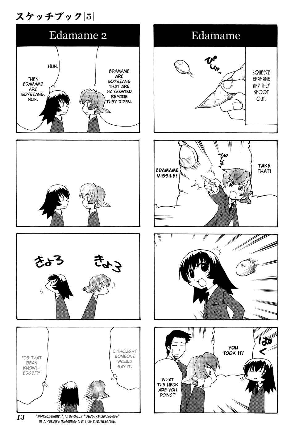 Chapter 62 - Page 3