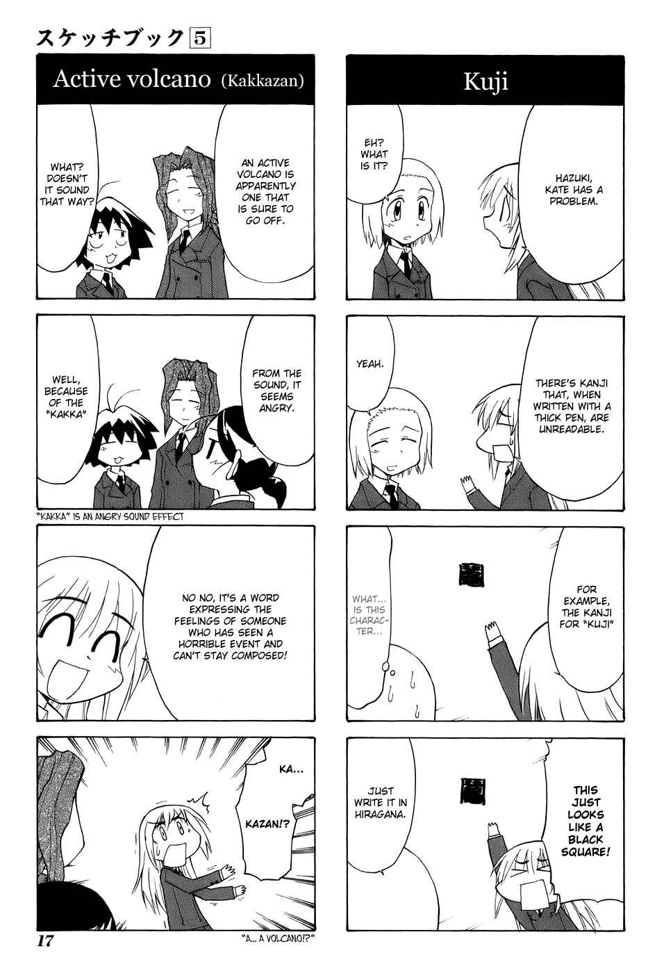 Chapter 62 - Page 7