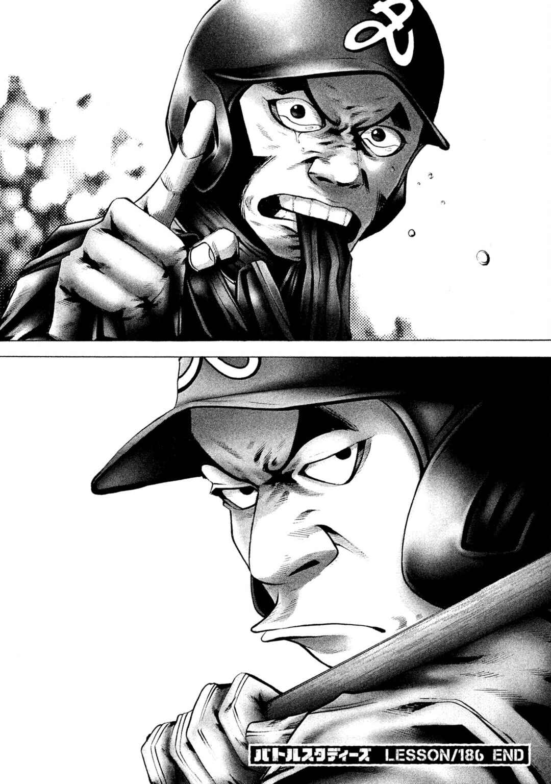 Chapter 186 - Page 18