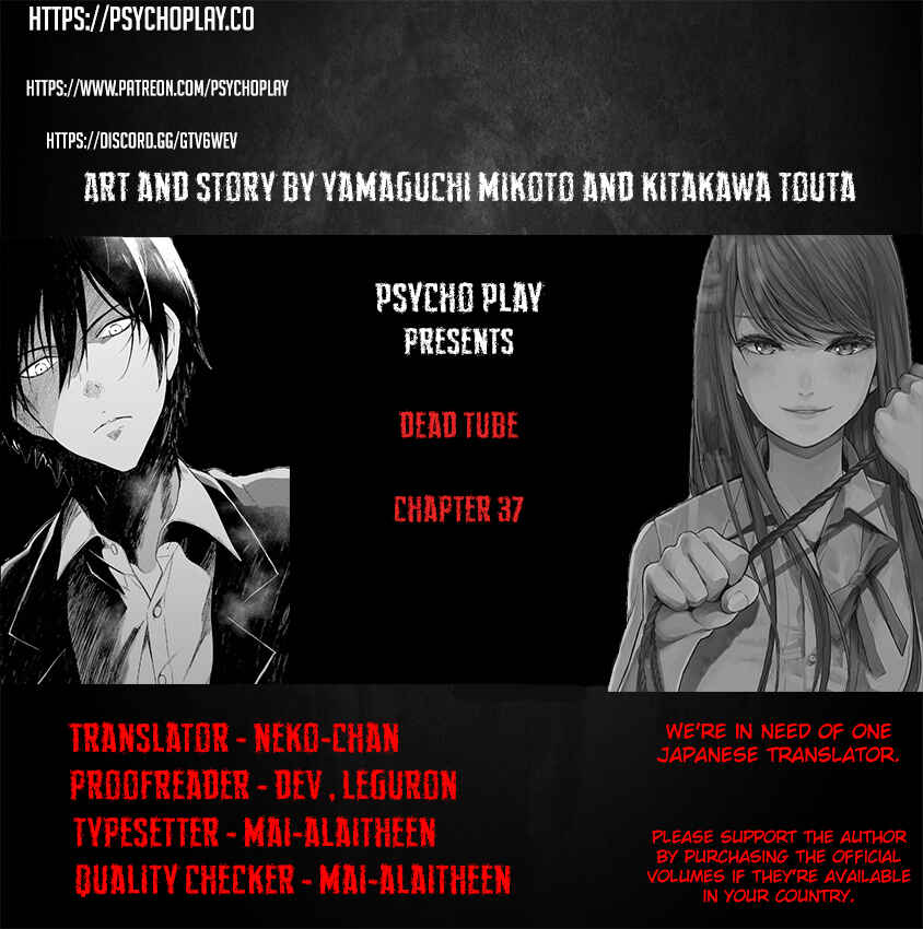 Chapter 37 - Page 1