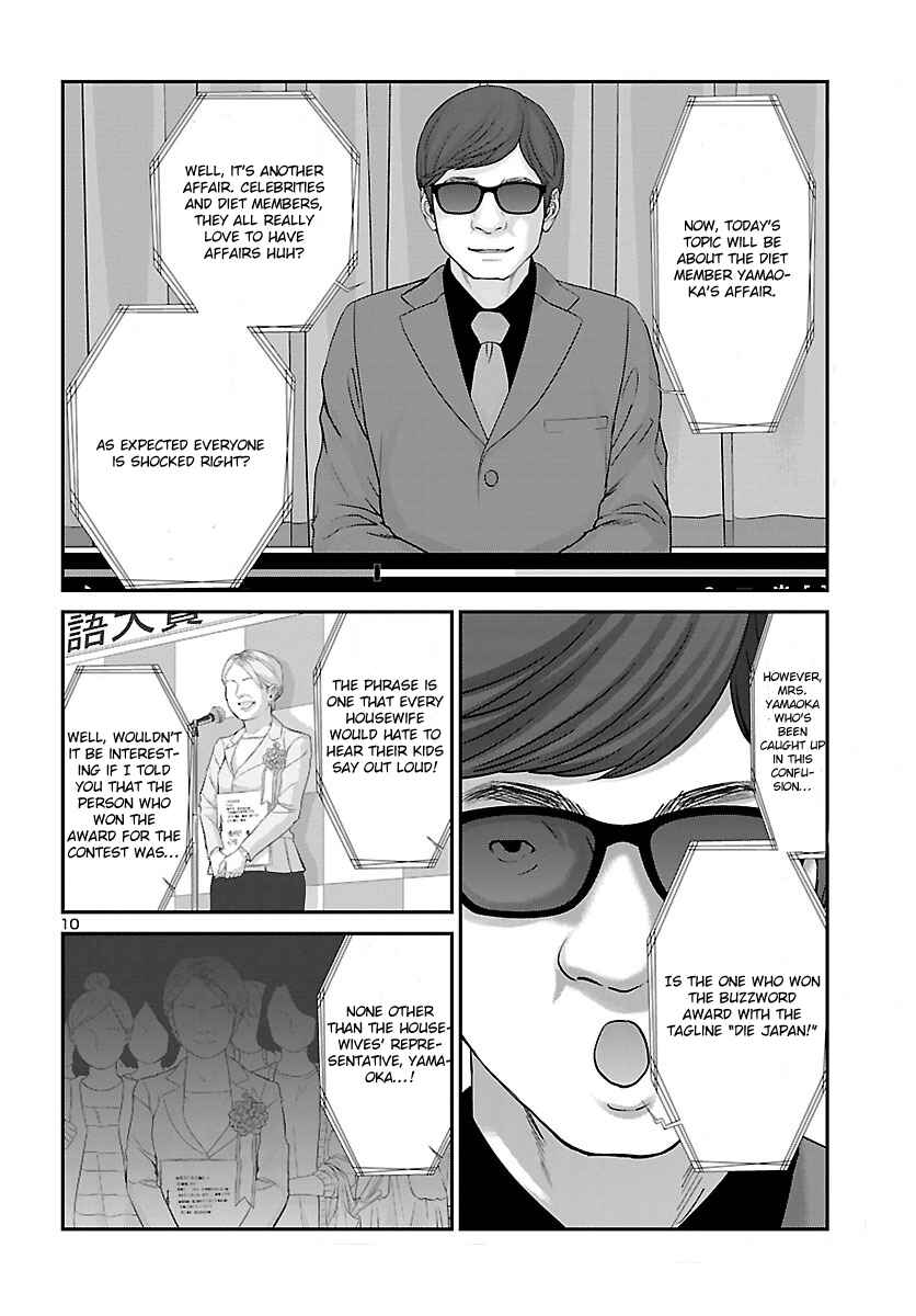 Chapter 37 - Page 12