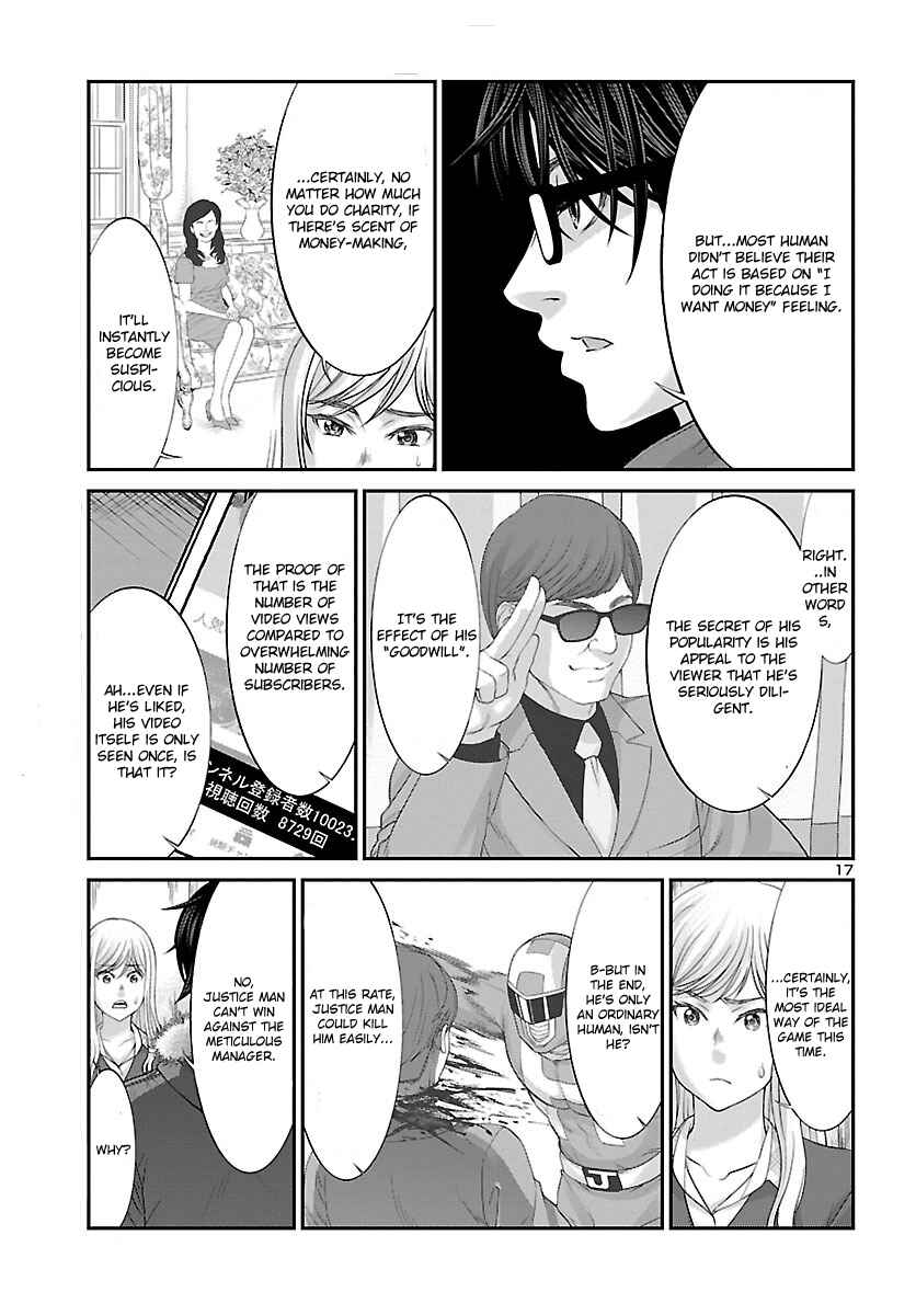 Chapter 37 - Page 19