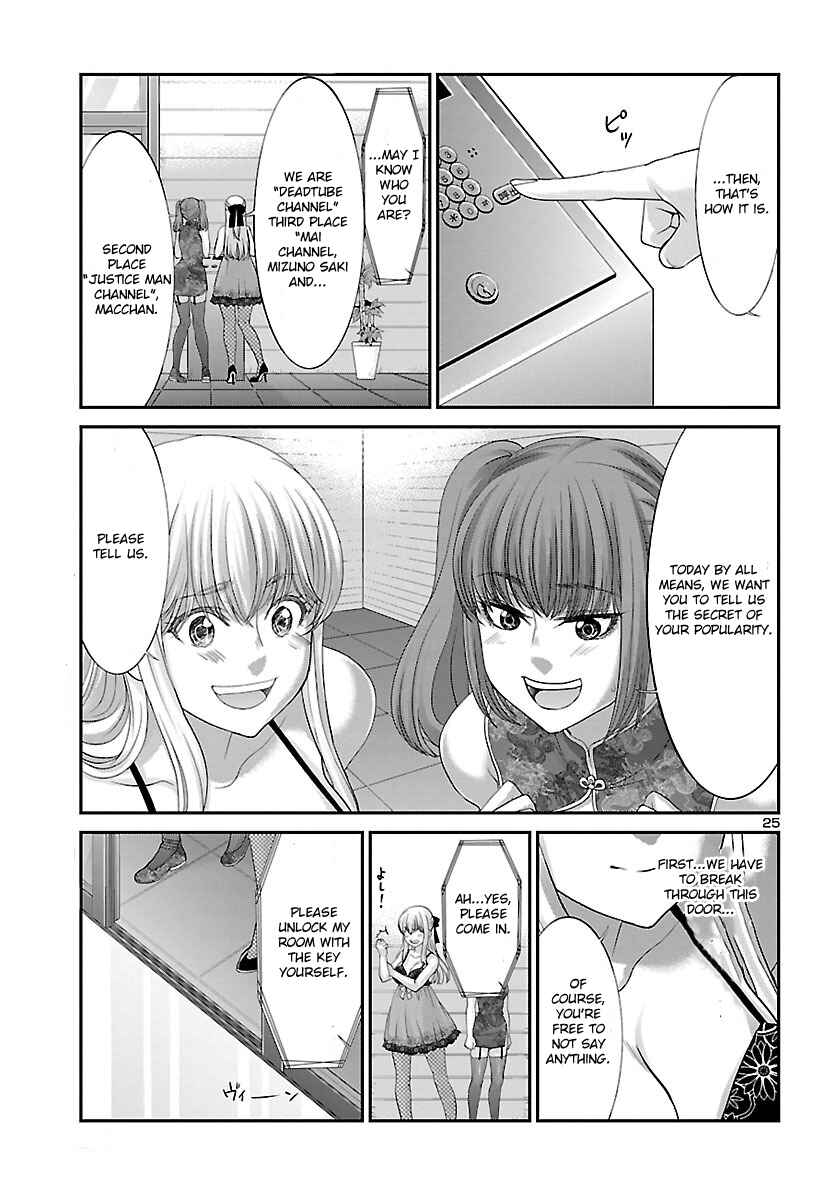 Chapter 37 - Page 27