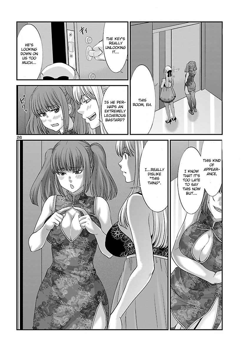 Chapter 37 - Page 28