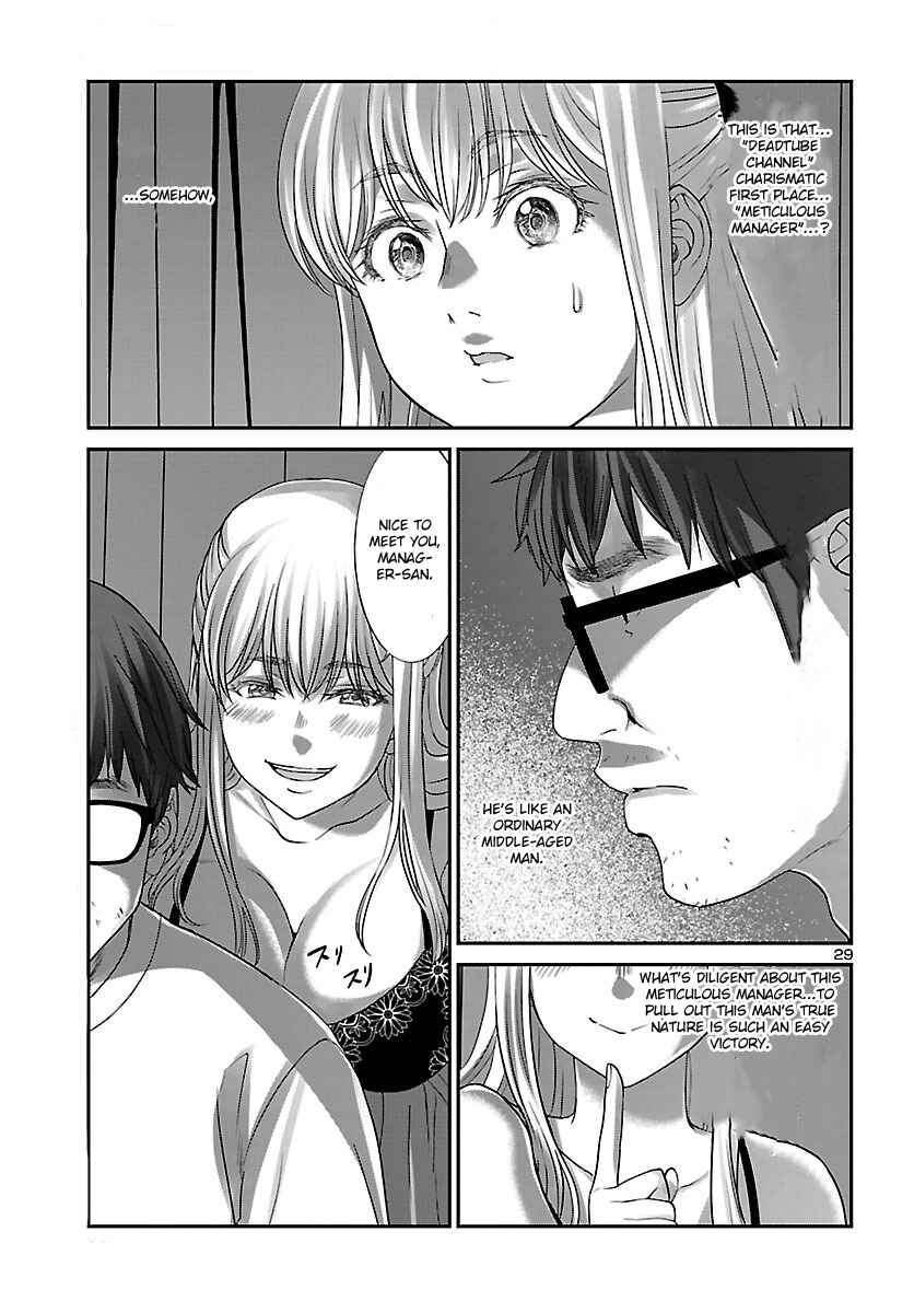 Chapter 37 - Page 31