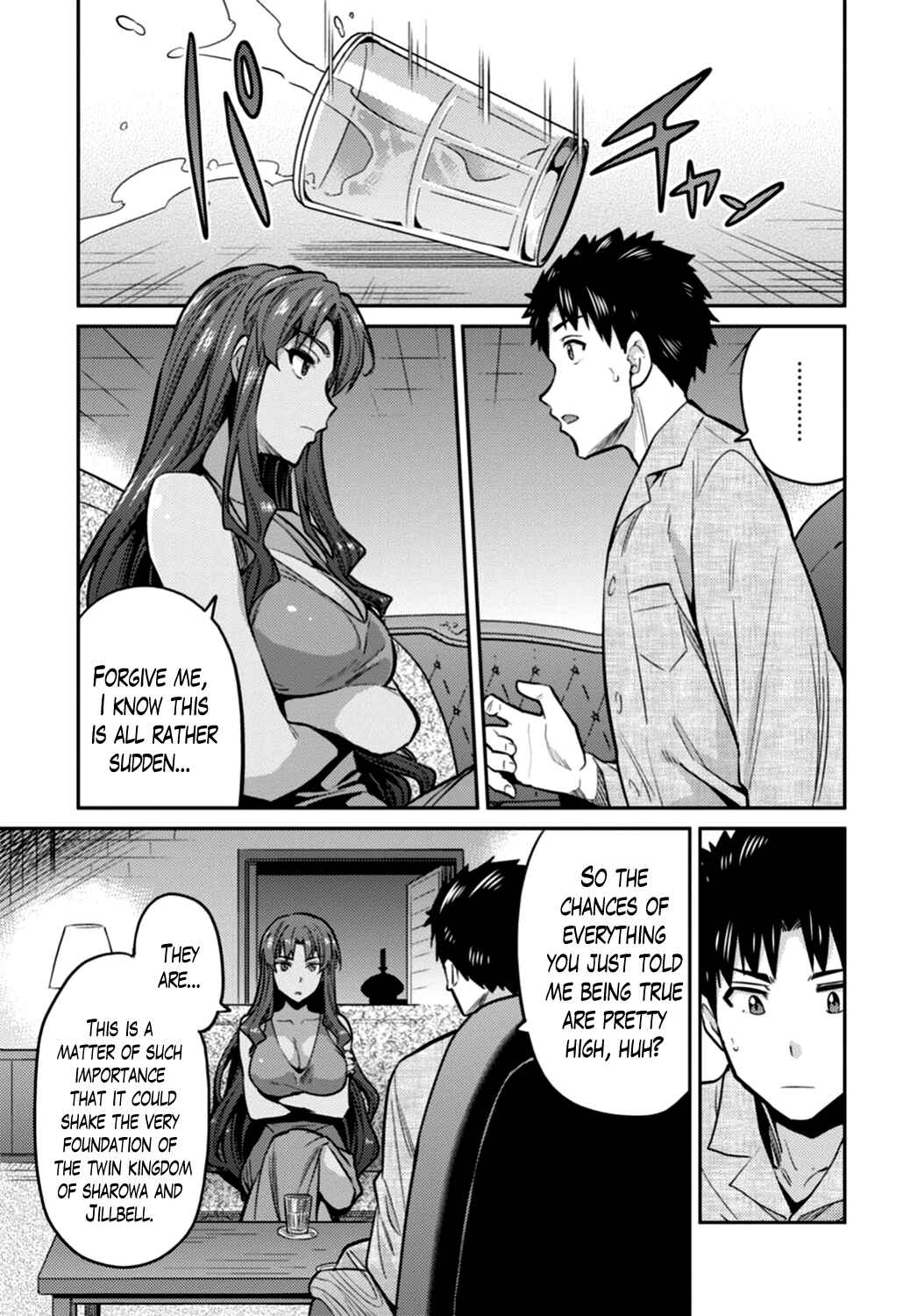 Chapter 12 - Page 15