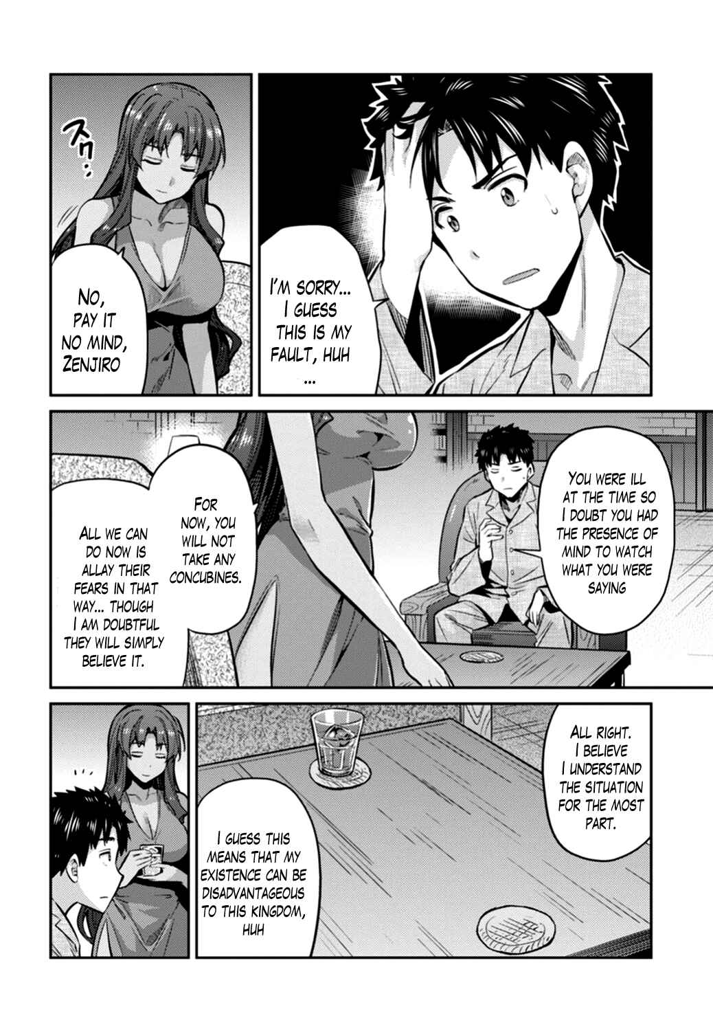 Chapter 12 - Page 16
