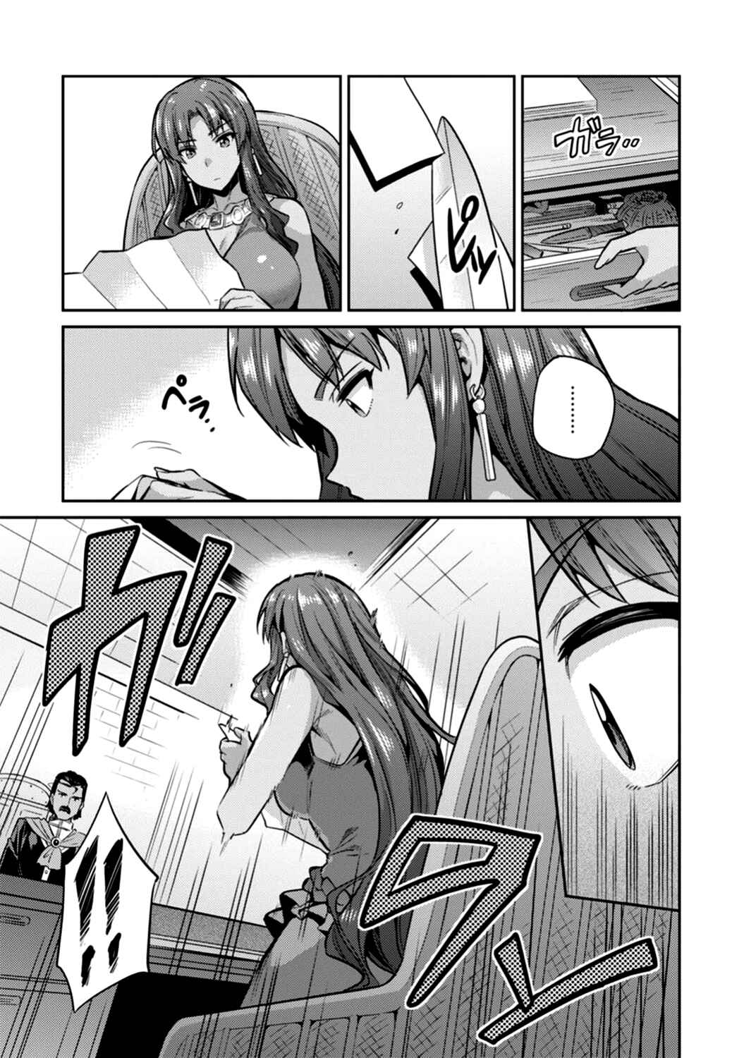 Chapter 12 - Page 5