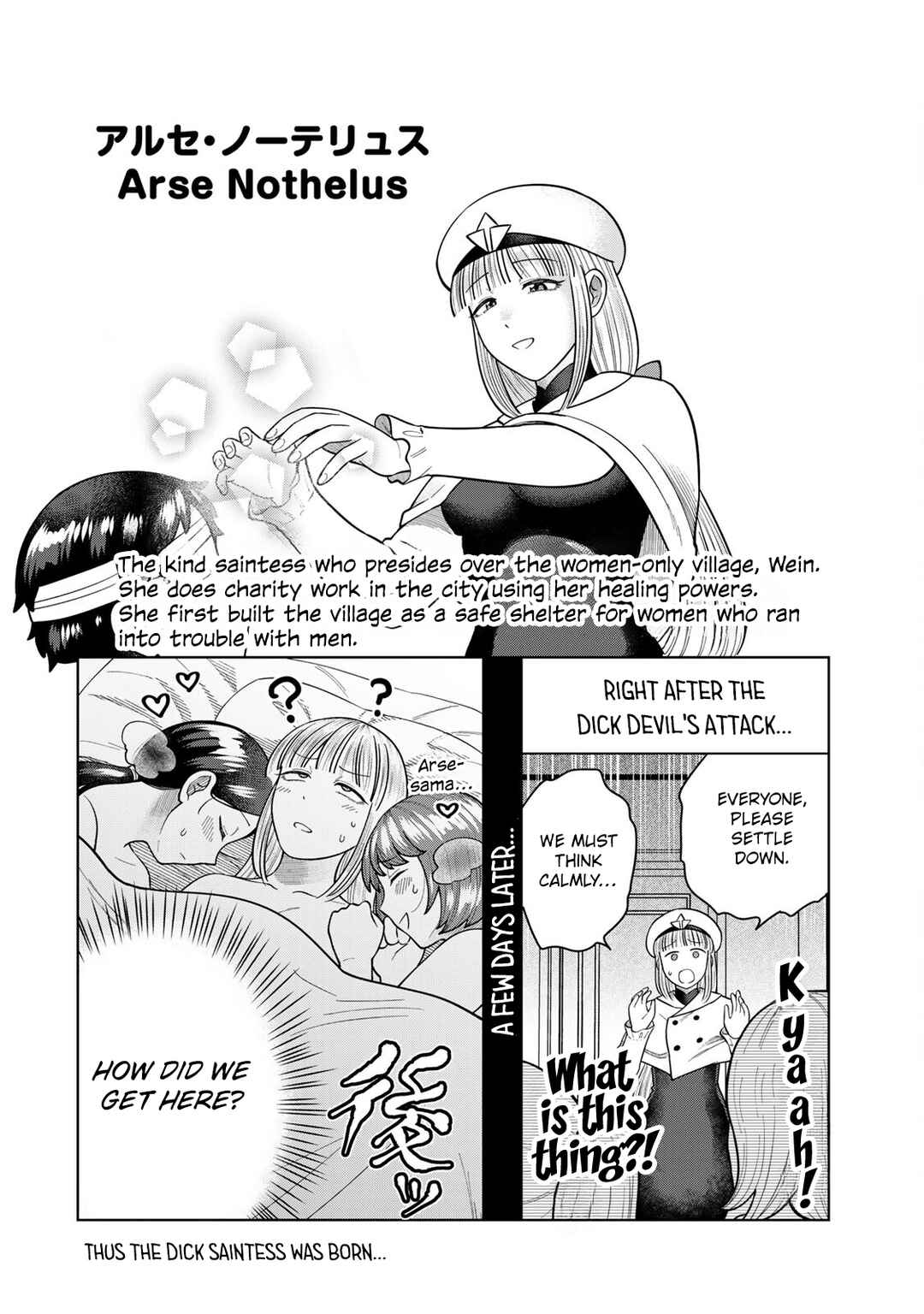 Chapter 23 - Page 12