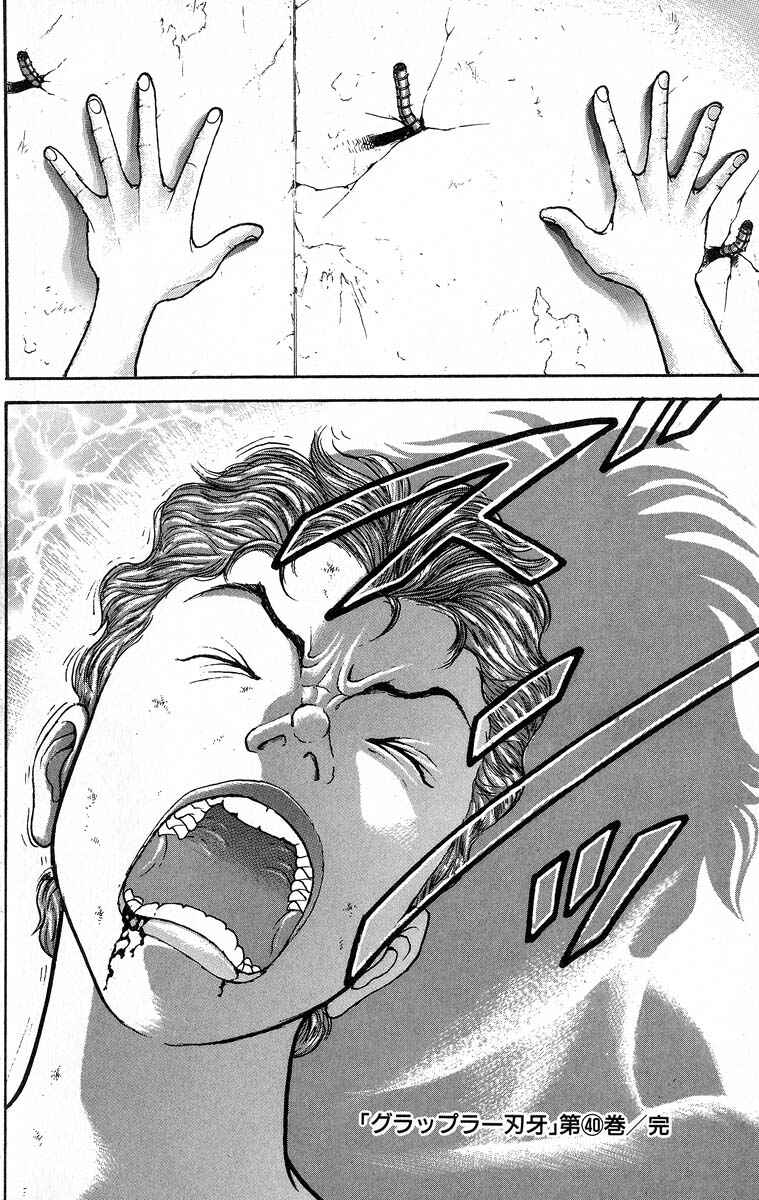 Chapter 354 - Page 19