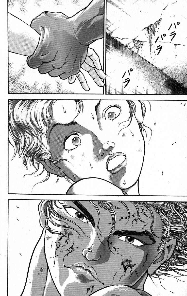 Chapter 354 - Page 7