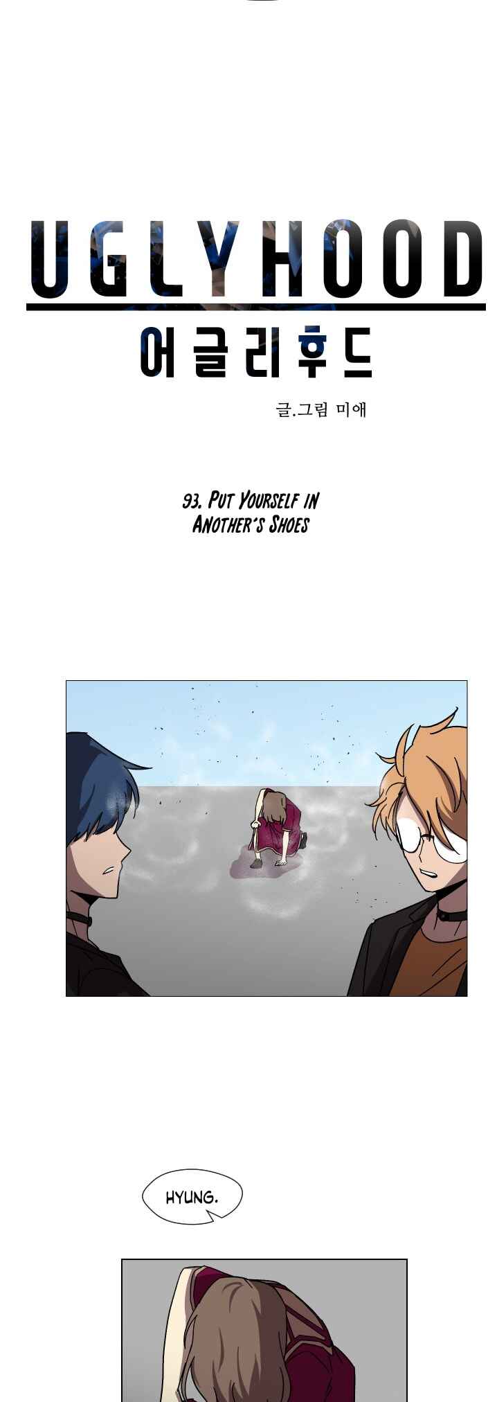 Chapter 93 - Page 4