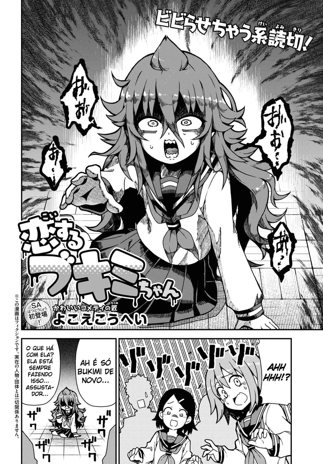 Chapter 1 - Page 3