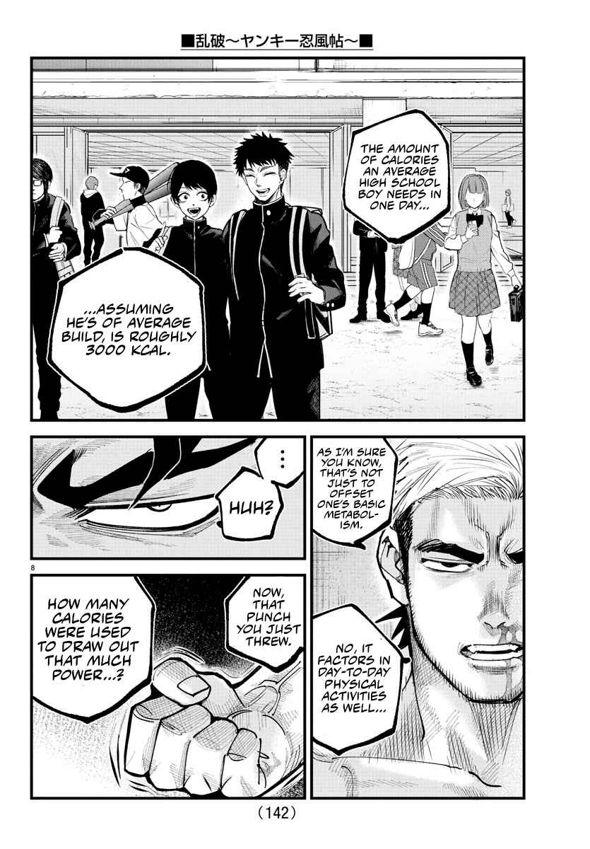 Chapter 16 - Page 7