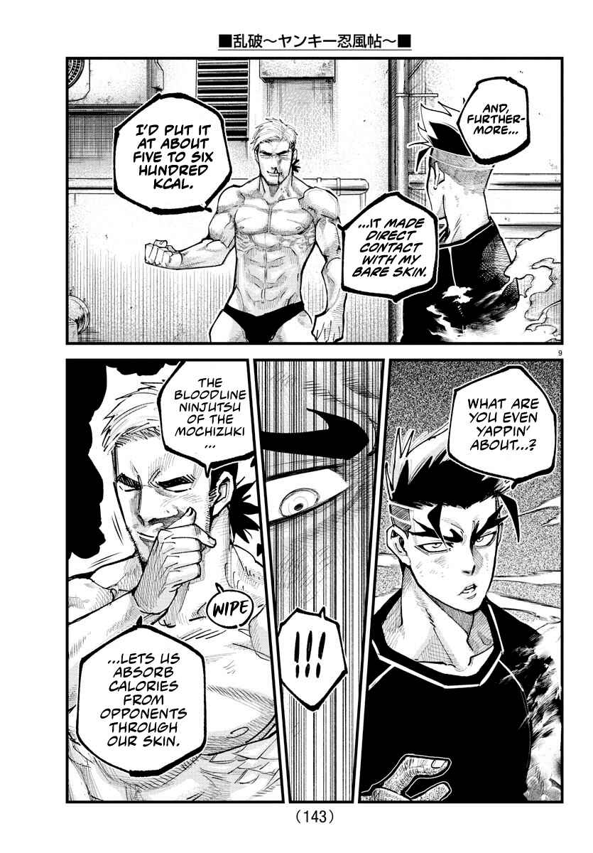 Chapter 16 - Page 8