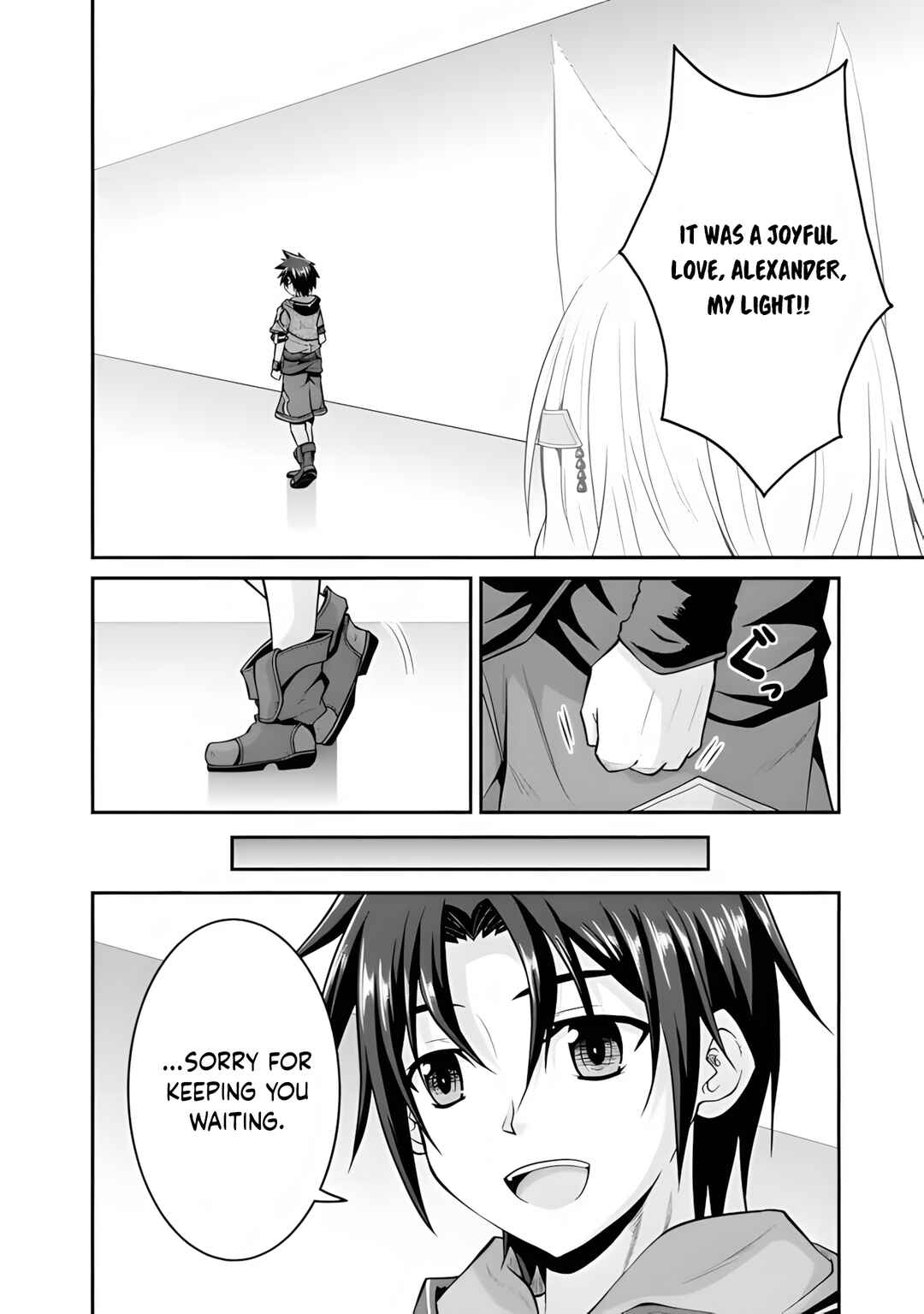 Chapter 57.2 - Page 6