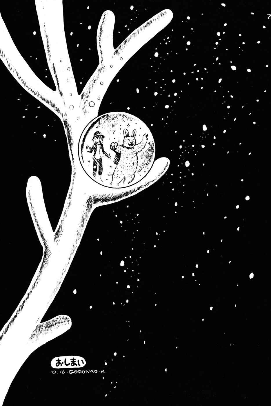 Chapter 11 - Page 23