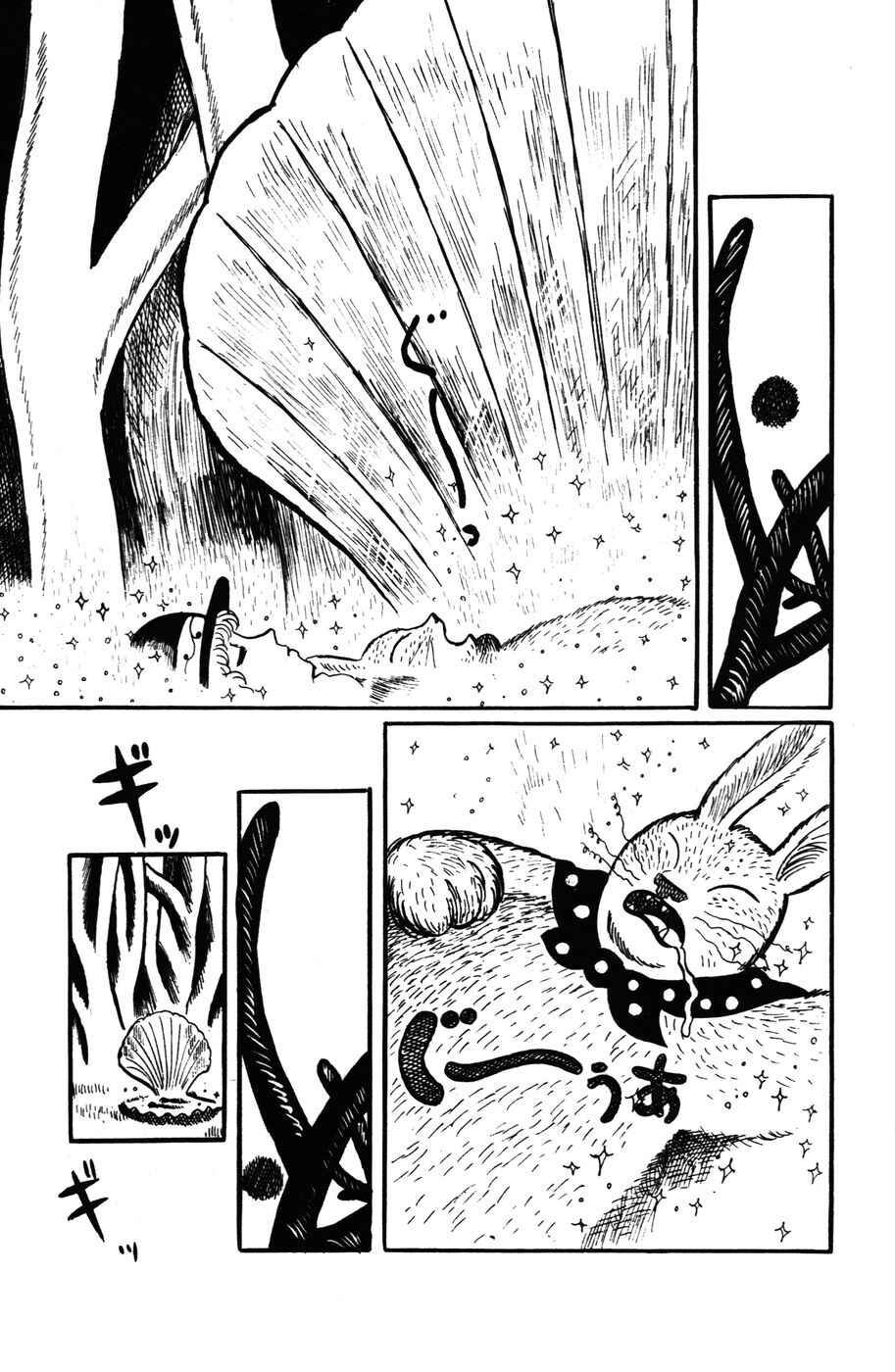 Chapter 11 - Page 9