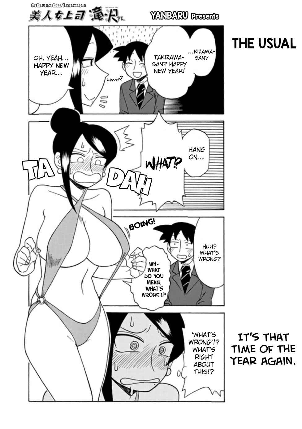Chapter 84 - Page 1