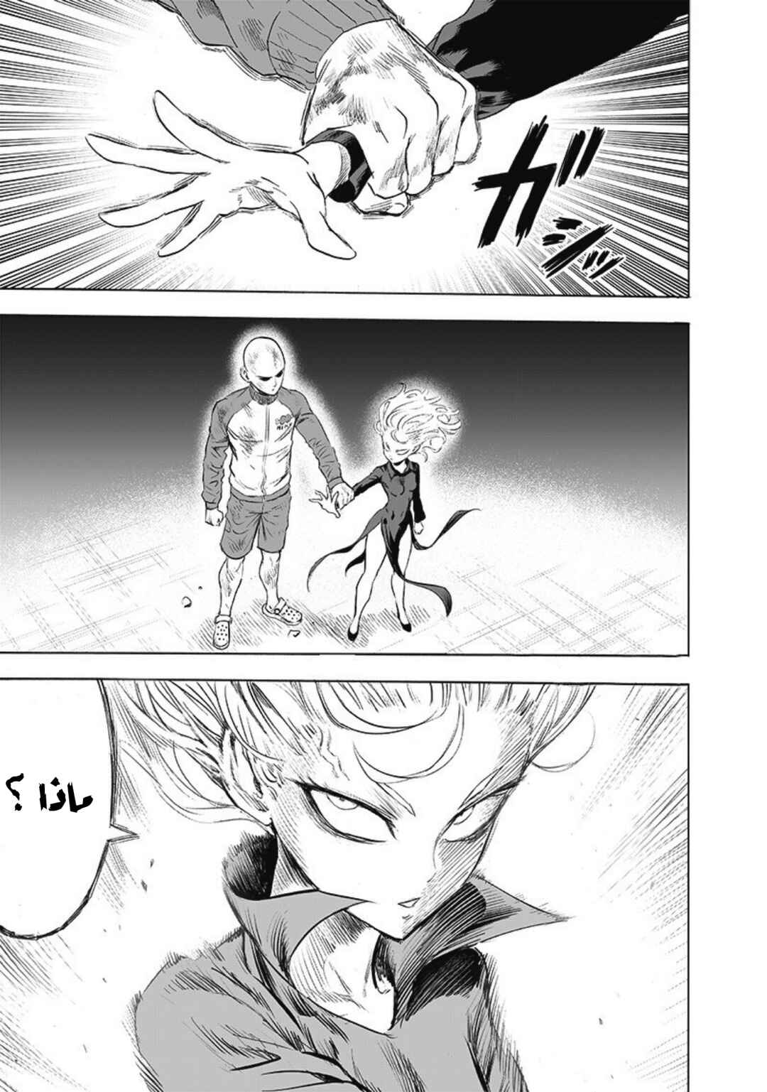 Chapter 177 - Page 35