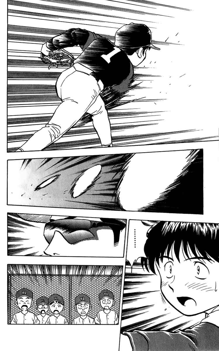 Chapter 42 - Page 18