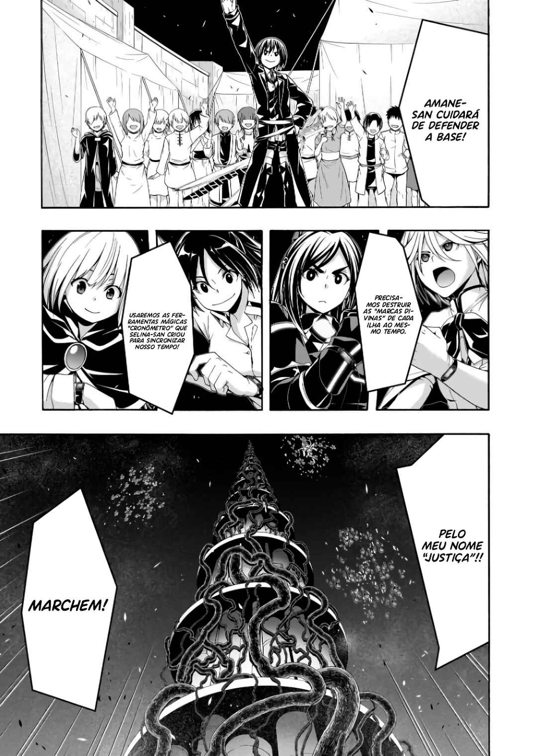 Chapter 150 - Page 4