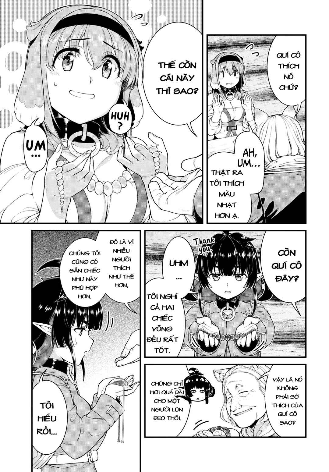 Chapter 82 - Page 14