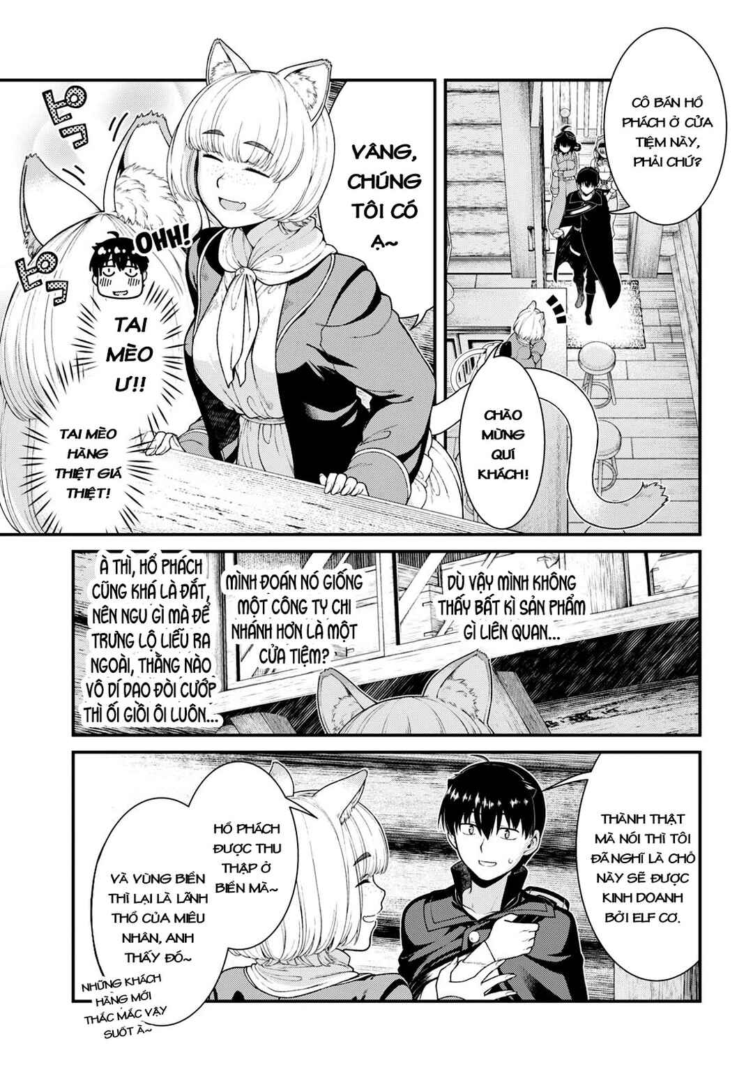 Chapter 82 - Page 8