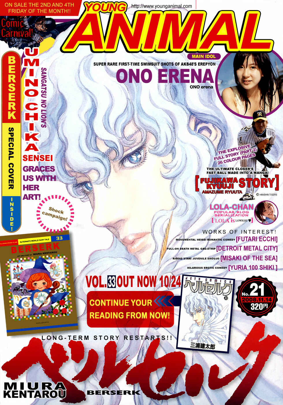 Chapter 287 - Page 2