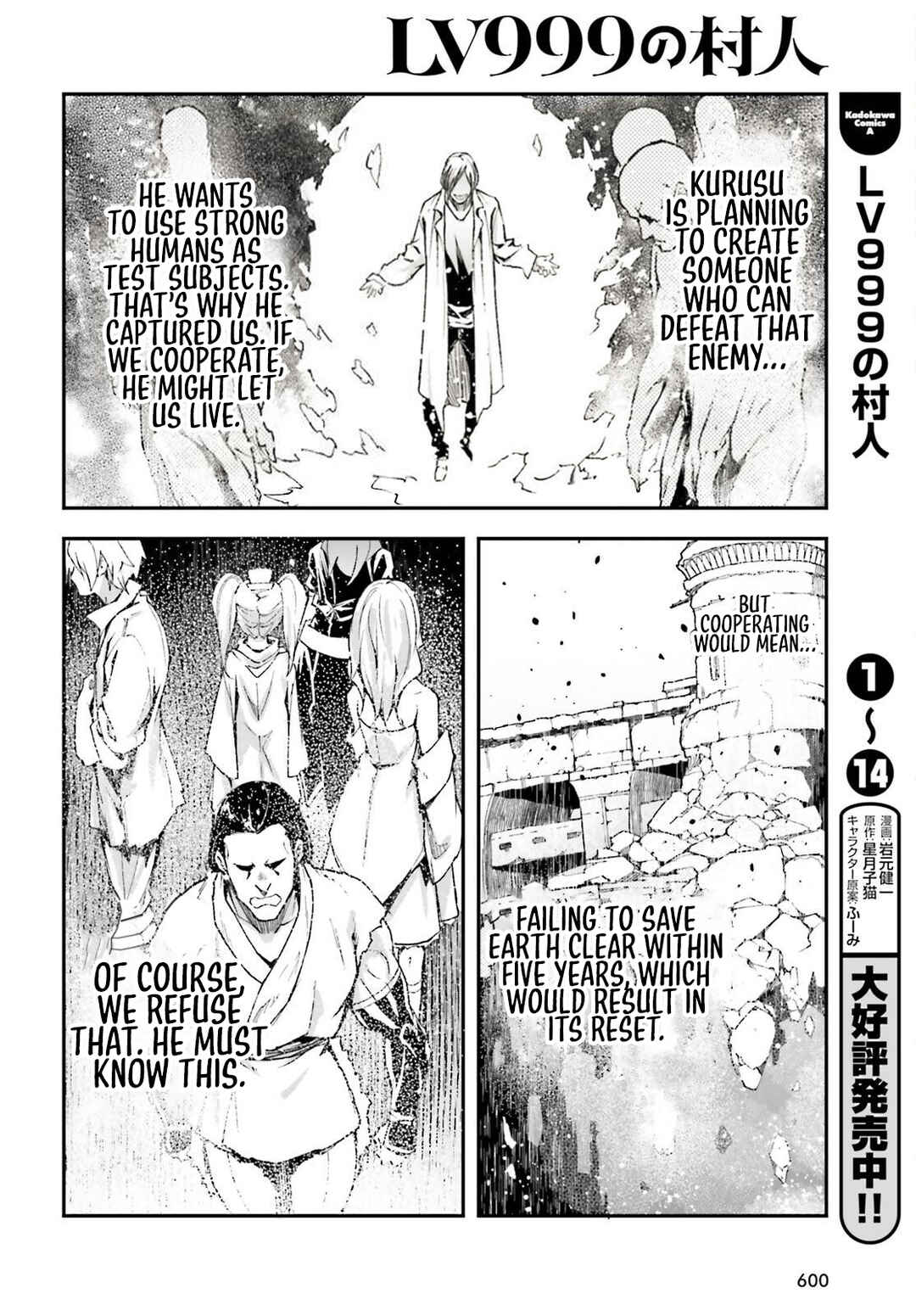 Chapter 78 - Page 9
